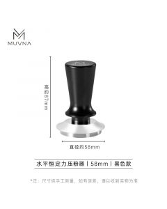 MUVNA Sec. Gen Constant Pressure Tamper Flat Bottom Black - 58mm