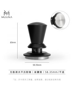 MUVNA Adjustable Precision Tamper 'Star' Black 58,35mm