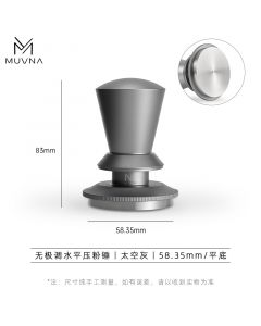 MUVNA Adjustable Precision Tamper 'Star' Grey 58,35mm