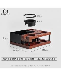 MUVNA - Multi Spring Storage Square - Red Shadow Wood