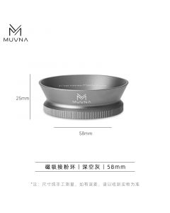 MUVNA - Dosing Ring Grey - Stainless Steel 58mm