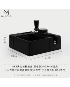 MUVNA - ABS Multifunctional Tamper station Black 58mm