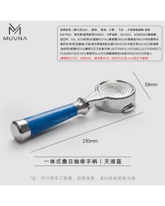 MUVNA - Satan Integrated 'One Piece' Portafilter 58mm Blue