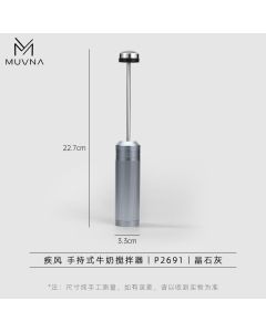 MUVNA - Pro Milk Frother Stick Grey - USB-C