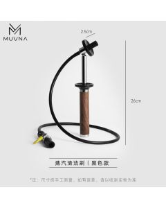 MUVNA - Espresso Steam Cleaning Brush