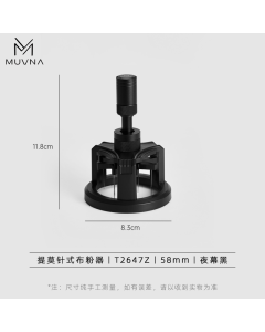 MUVNA - WDT Teemo Pro Needle Distributor-black-58mm