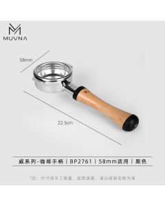 MUVNA - Naked Portafiler -Wood handel - 58mm - V-Series