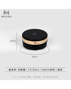 MUVNA - Distributor- Wood/Steel - 58mm - V-Series 	