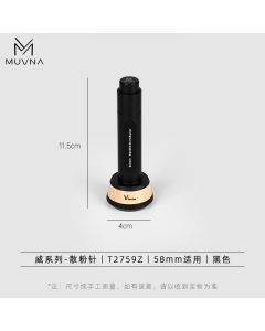 MUVNA - WDT- Wood/Steel - 58mm - V-Series