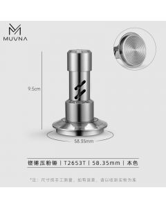 MUVNA - Chrome Precision Tamper 58,35mm - Calibrated
