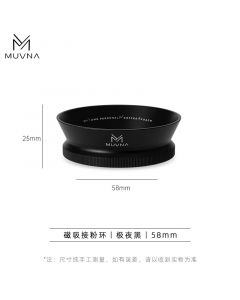 MUVNA - Dosing Ring Black - Stainless Steel 58mm