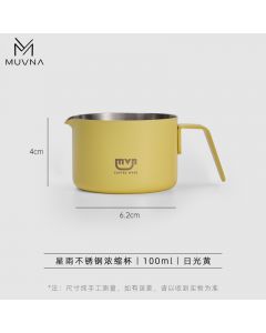 MUVNA - Xingyu espresso Cup Yellow 100ml