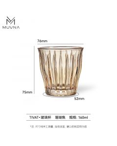 MUVNA - Coral Reef Espresso Glass 160ml