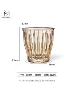 MUVNA - Coral Reef Espresso Glass 220ml