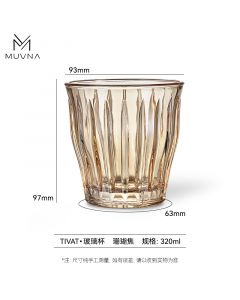 MUVNA - Coral Reef Coffee Glass 320ml