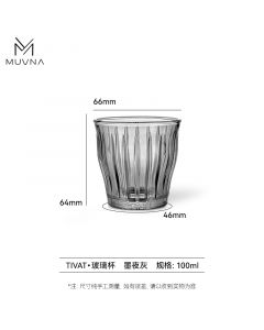 MUVNA - Ink Leaf Espresso Glass 100ml