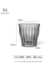 MUVNA - Ink Leaf Espresso Glass 160ml