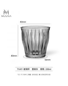 MUVNA - Ink Leaf Espresso Glass 220ml