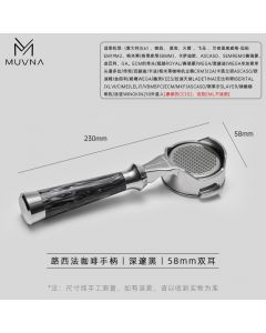 MUVNA - Lucifer Bottomless Portafilter Black 58mm