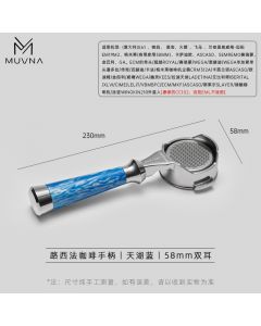 MUVNA - Lucifer Bottomless Portafilter Blue 58mm 	