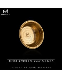 MUVNA - Moebius-Precision basket（58.5mm-18g) titanium gold 	