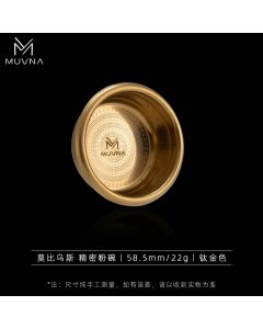 MUVNA - Moebius-Precision basket（58.5mm-22g) titanium gold