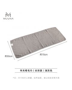 MUVNA - Barista Waffle Towel Long Grey