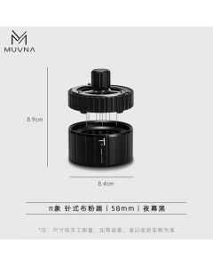 MUVNA -WDT Needle Distributor with base - Black 58mm