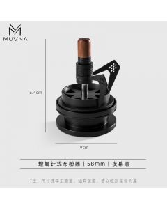 MUVNA -WDT 'Mantis' Needle Distributor with base - 58mm