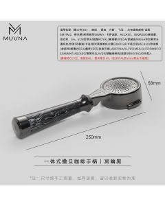 MUVNA - Satan Integrated 'One Piece' Portafilter 58mm Black