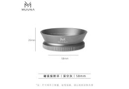 MUVNA - Dosing Ring Grey - Stainless Steel 58mm