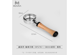 MUVNA - Naked Portafiler -Wood handel - 58mm - V-Series
