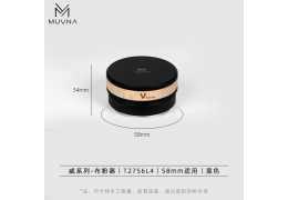 MUVNA - Distributor- Wood/Steel - 58mm - V-Series 	