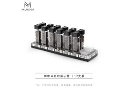 MUVNA - 1/3 Angel Coffee Bean Display Tube - 12tubes