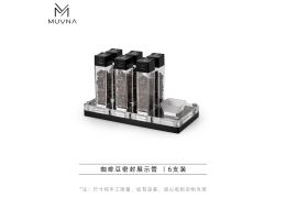 MUVNA - 1/3 Angel Coffee Bean Display Tube - 6