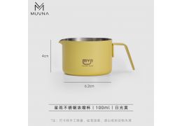 MUVNA - Xingyu espresso Cup Yellow 100ml
