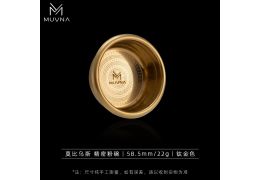 MUVNA - Moebius-Precision basket（58.5mm-22g) titanium gold