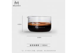 MUVNA - Xingyu espresso cup Glass 60ML