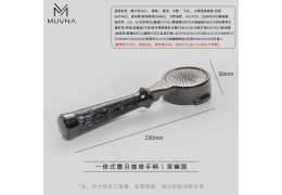 MUVNA - Satan Integrated 'One Piece' Portafilter 58mm Black